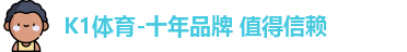 k1体育